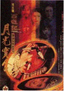 向往的生活 慢综艺海报