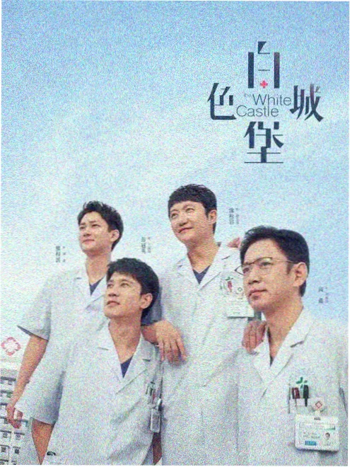 六大平台热搜风向标入口
